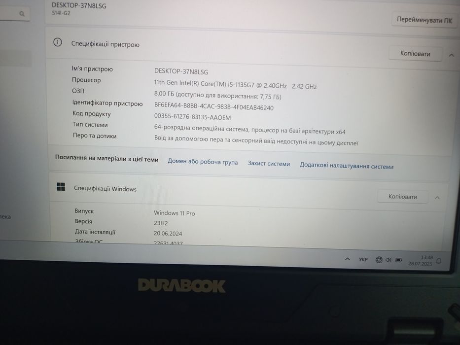 Захищений ноутбук Durabook S14l g2