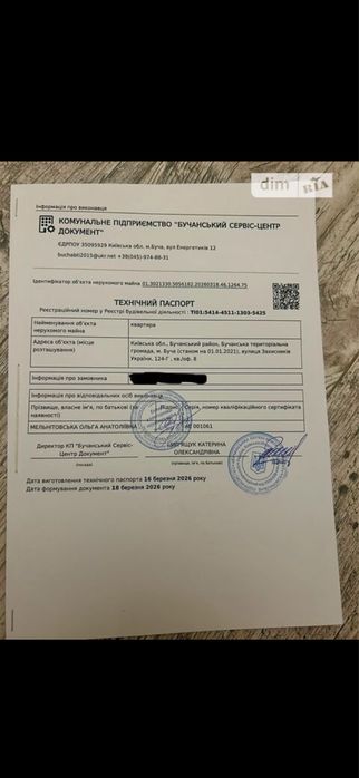 2 -кімнатна квартира 50 кв.м