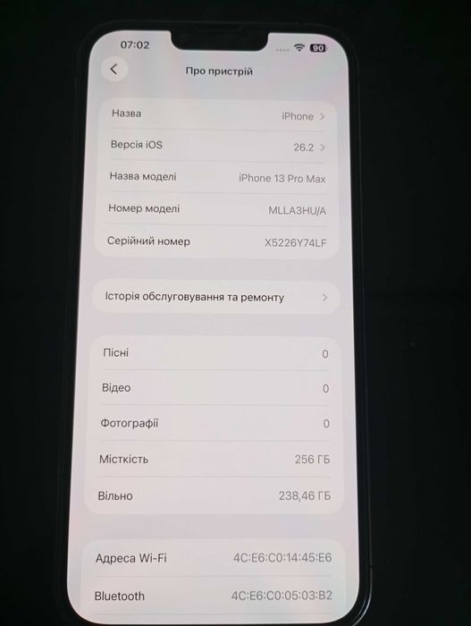 iPhone 13 Pro Max 256GB Graphite