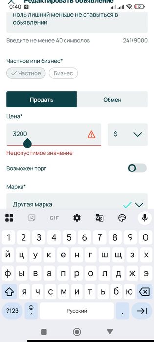Квадроцыкл стелс 300. 4*4
