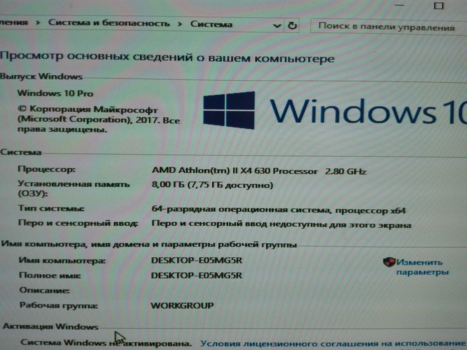 ASRock N68C-S UCC / Athlon II X4 630 / 8Gb
