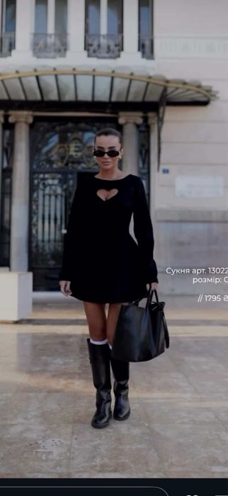 Жіноча сукня дуже сьильна