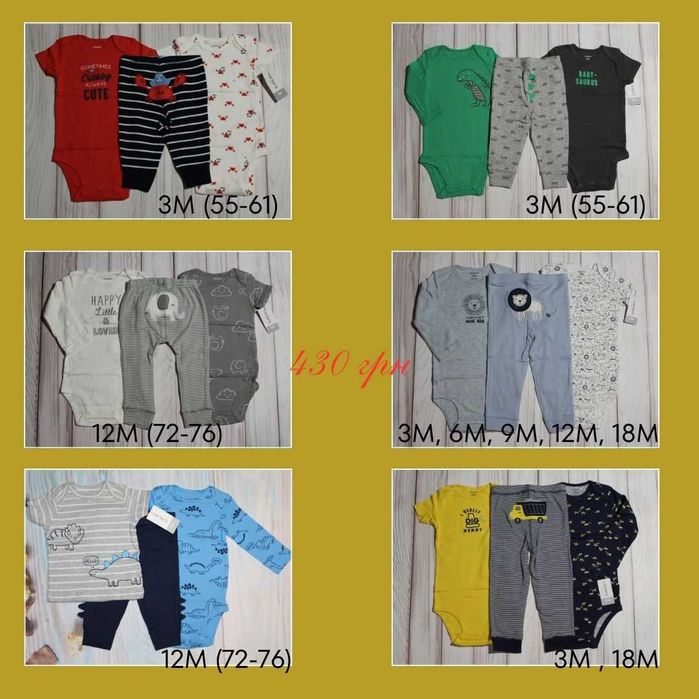 Костюм Картерс, Бодіки Carters, набір бодіки і штани, веселі попки