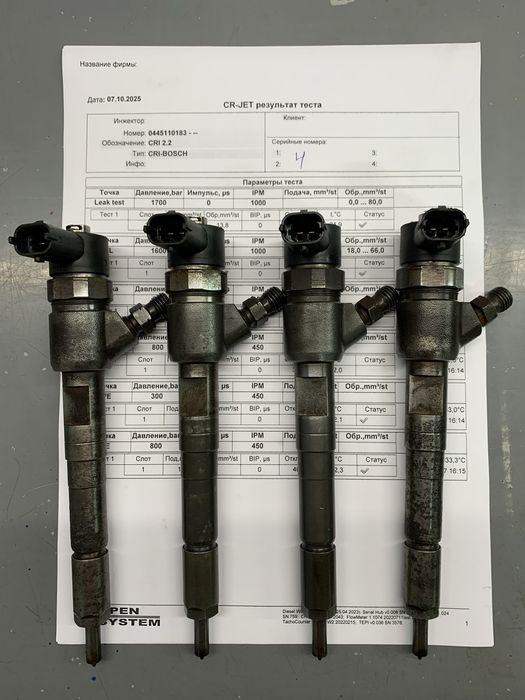 Форсунки 0445110183 Alfa Romeo Fіat Lancia Opel 1.3 CDTi Multijet
