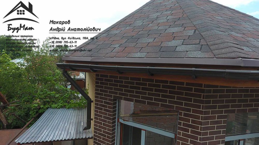 Бітумна черепиця. М'яка покрівля. Катепал. Розрахунок та доставка