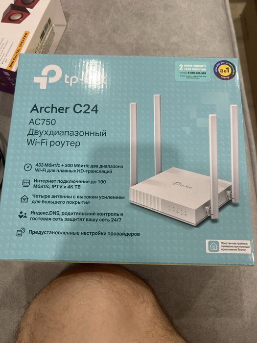 Монітор комп’ютерний, роутер, клавіатура, колонки