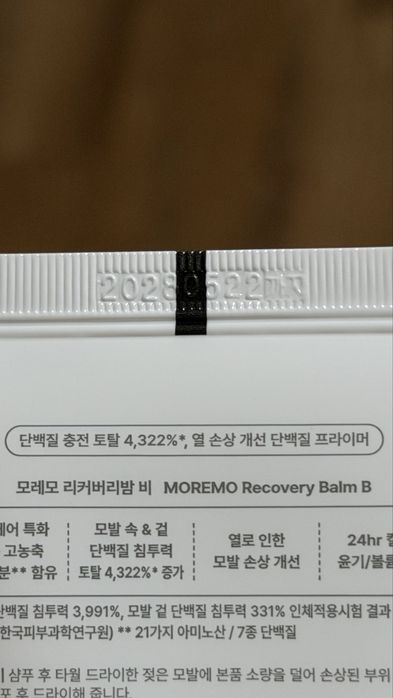 Термозахист Moremo