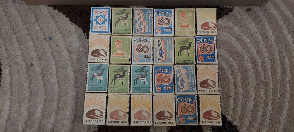 Продам сірники ссср Нові