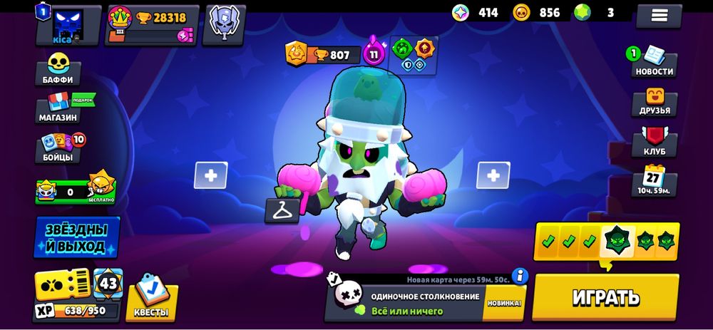 Обмін на ак в пабг