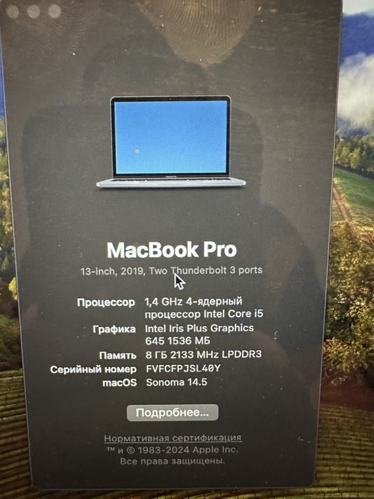 Macbook pro 2019
