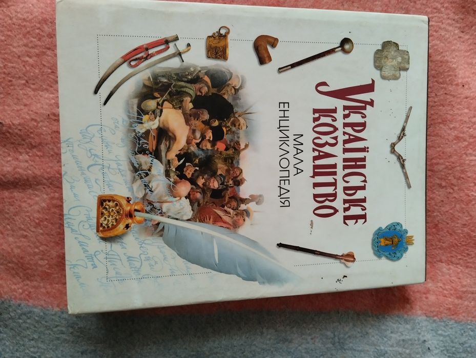 Хобби книги коллекция