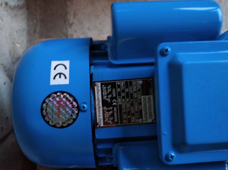 Двигатели однофазние