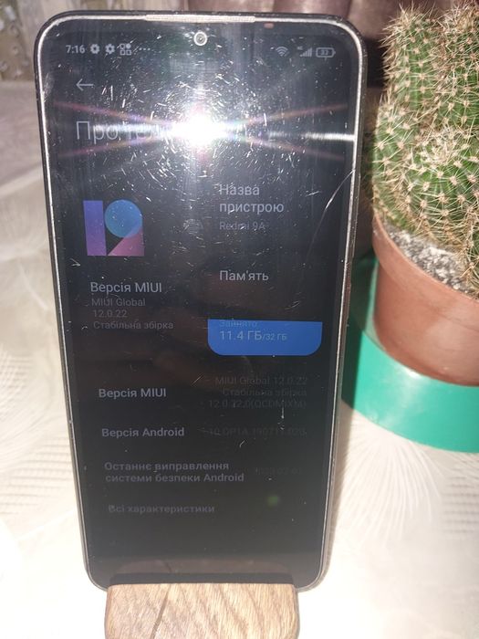 Redmi 9A  смартфон