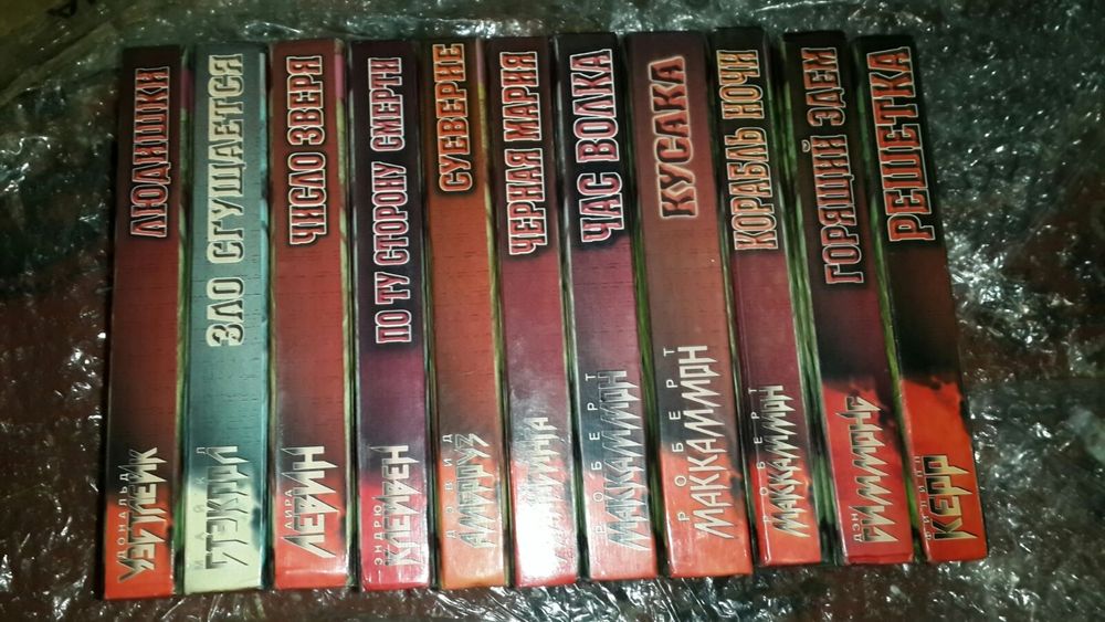 Найстрашніші жахи