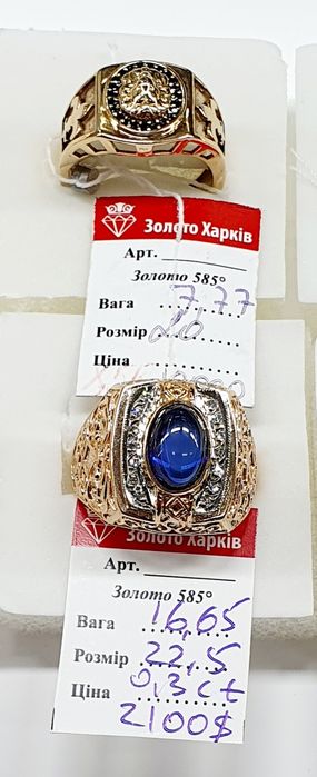 в продаже золотые мужские печатки  585 пробы