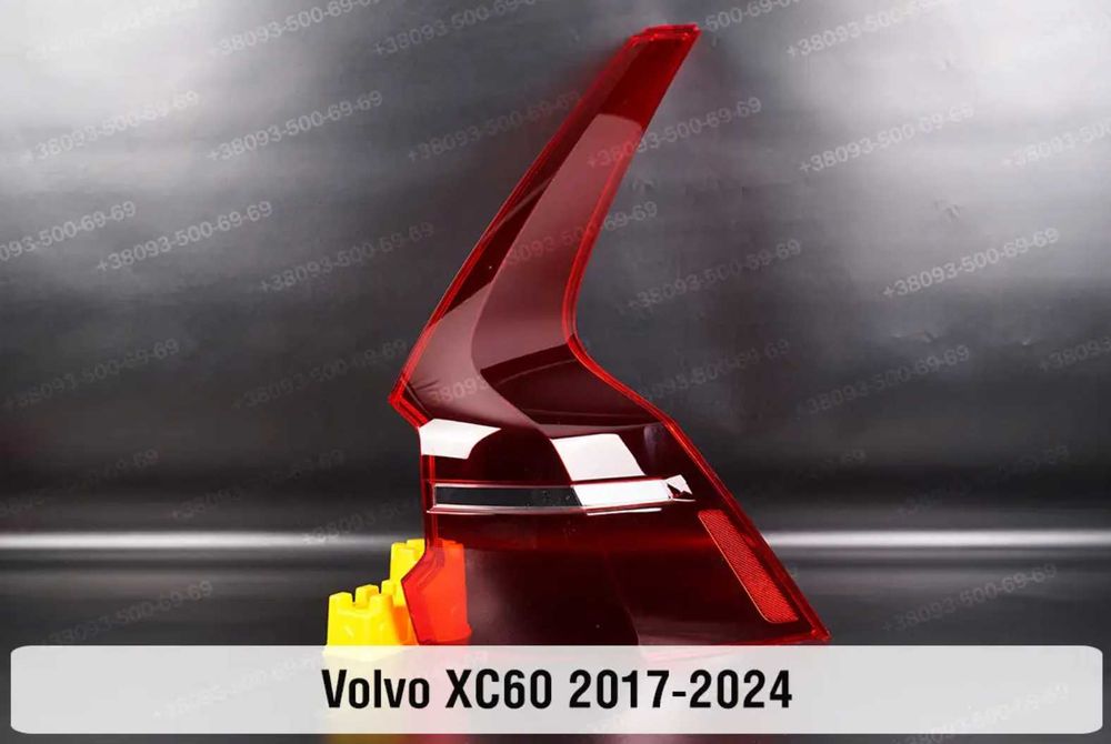 Стекла фонаря ліхтаря VOLVO xc40 xc60 s60 v60  вольво скло фар