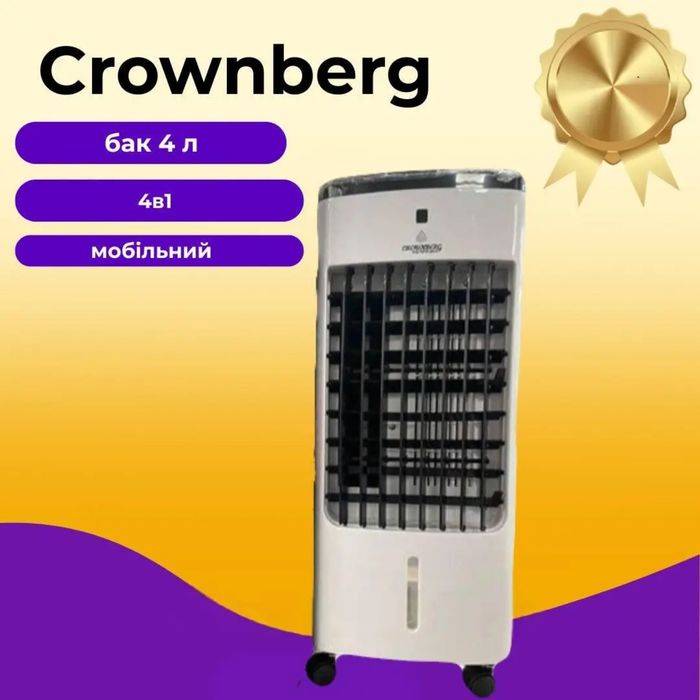 Мобільний кондиціонер охолоджувач повітря Crownberg СВ-7854, 4 л підлоговий вентилятор портативний