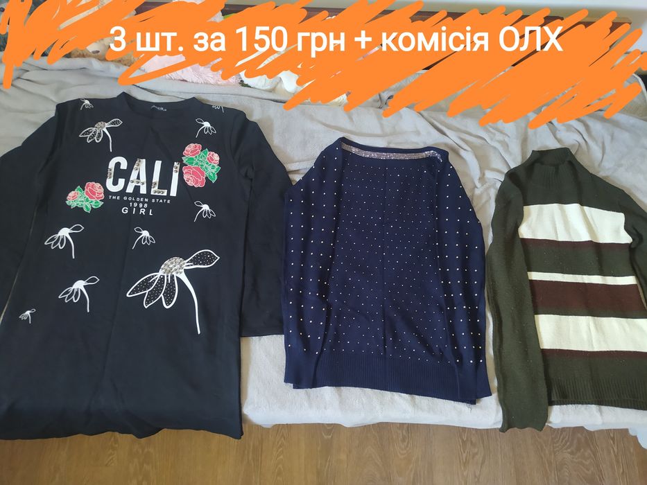 3 демісезоні кофточки