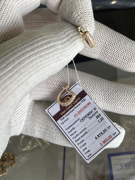 Сережки золото 585* проби, нові