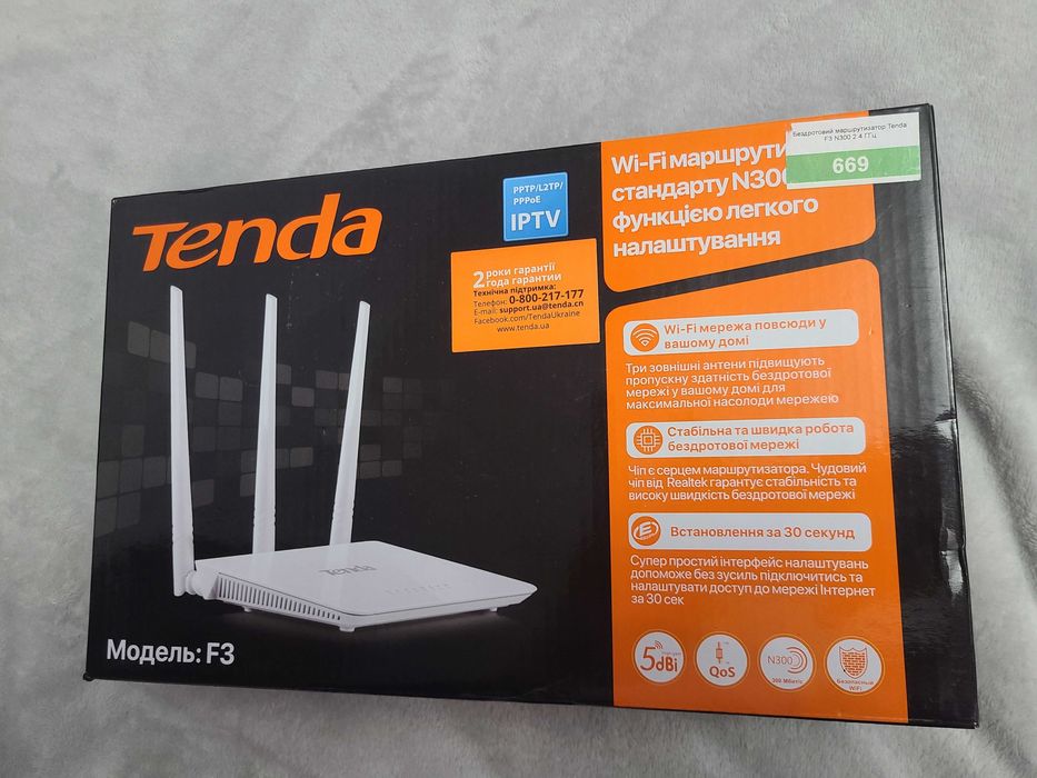 Бездротовий маршрутизатор Tenda F3
