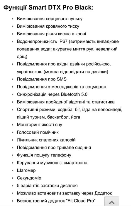 Смарт годинник Smart DTX Pro Pink