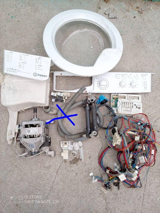 Стиральная машина