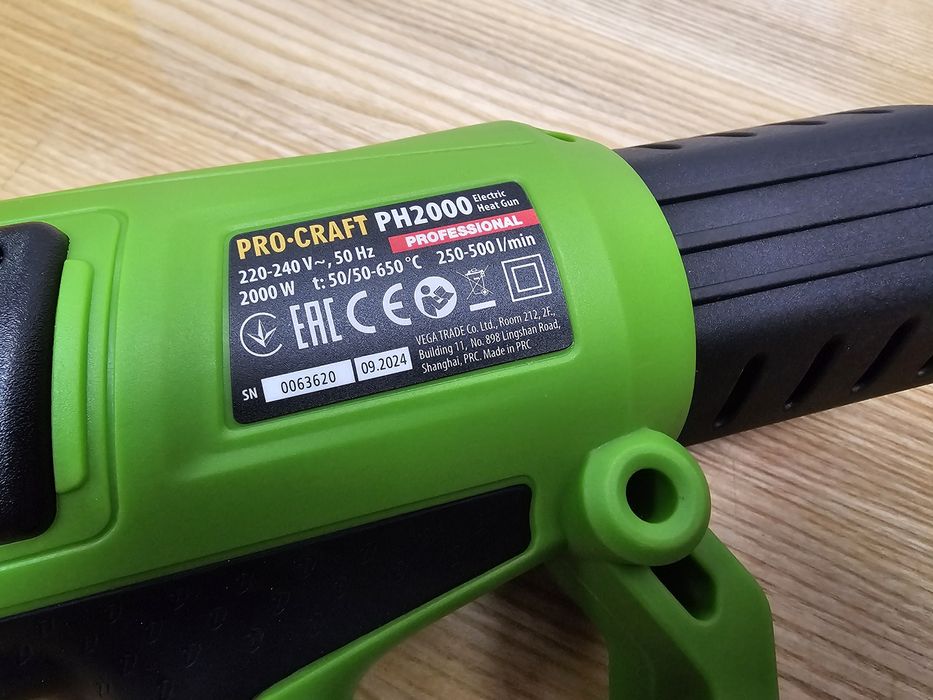 Фен с Дисплеем Строительный ProCraft  PH2000 Регулировка темп. Кейс