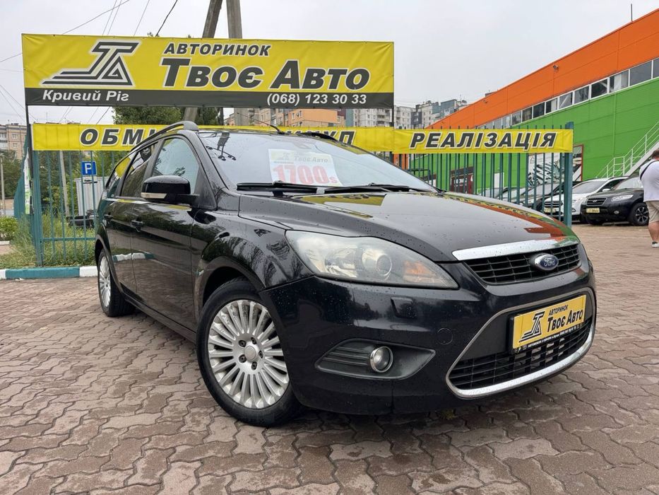 Ford Focus (без першого внеску)Твоє Авто Кривий Ріг