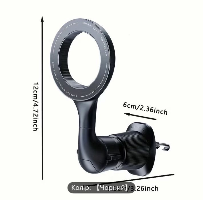 Магнітний тримач телефону в автомобіль