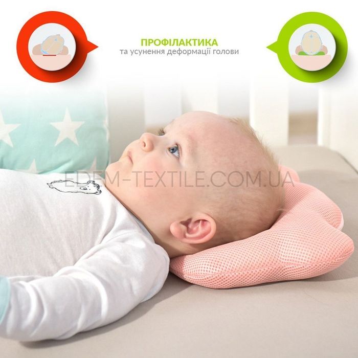 Подушка ортопедична для новонародженого кривошия деформація голови 0 м