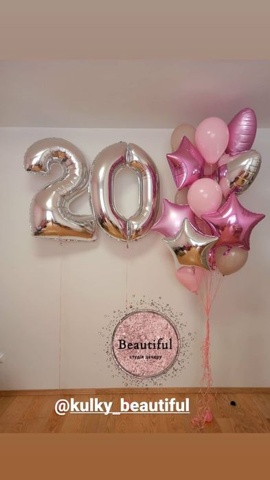 Гелієві кульки, м.Рівне доставка