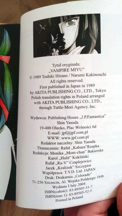 Vampire Princess Miyu manga tomy 1-5