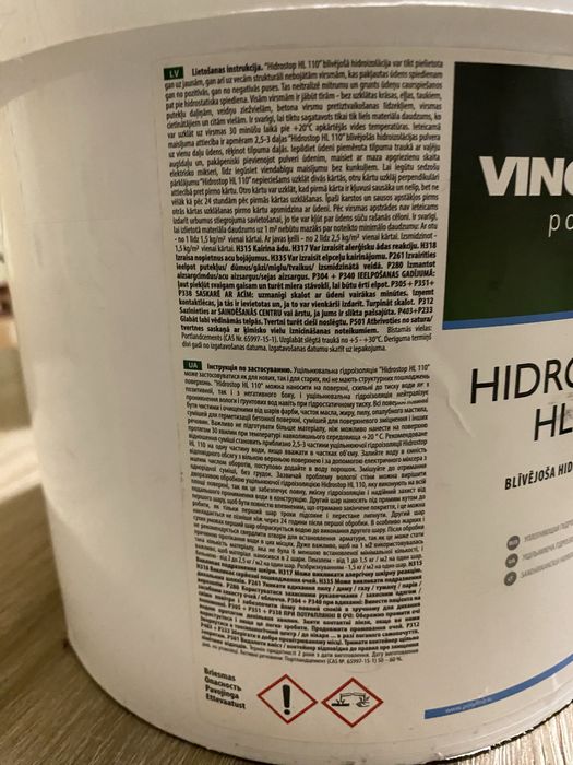 Гидроизоляция гідроізоляція