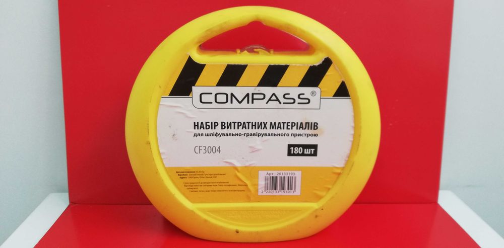Бур DREMEL 300 плюс Compass