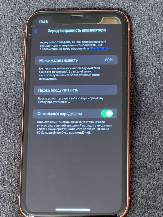 АЙФОН XR помаранчевий 64 гб