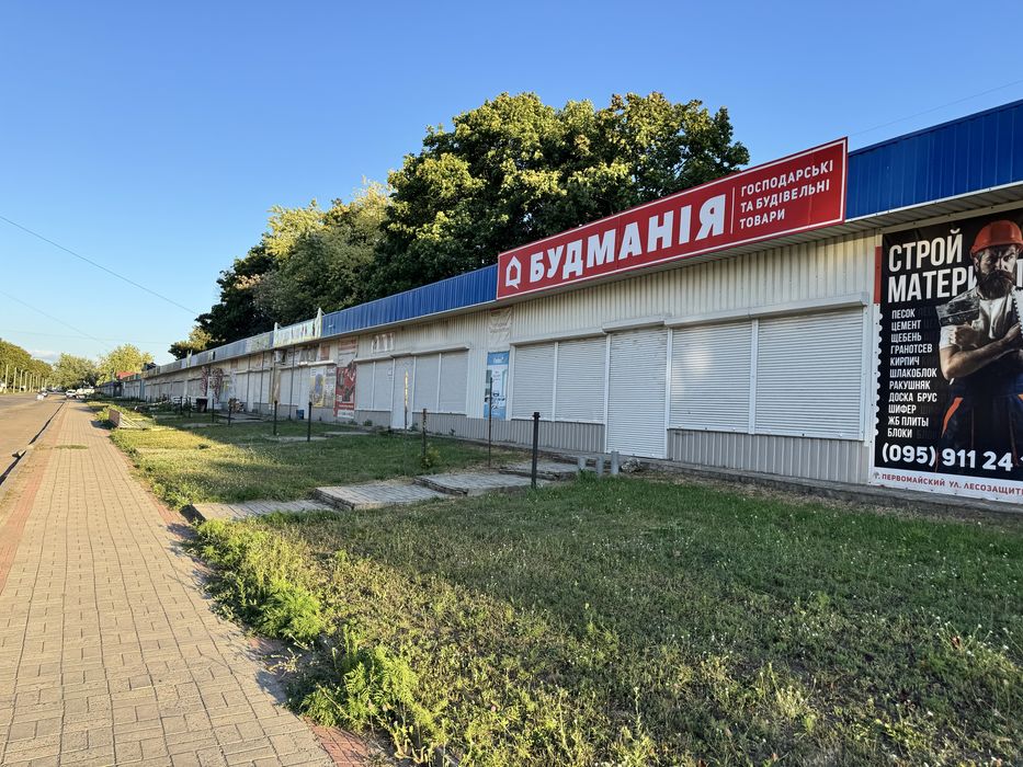 Продаж павільйону