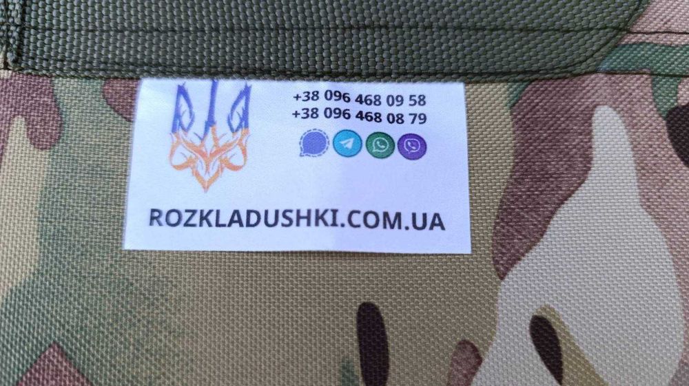 XL РОЗКЛАДАЧКИ 206*72*54 ДШВ типу НАТО від Виробника