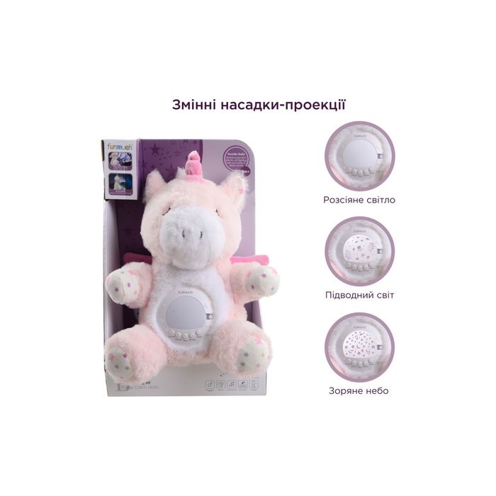 Нічник Дитяча іграшка Єдиноріг Funmuch Єдиноріжка з функцією колисання