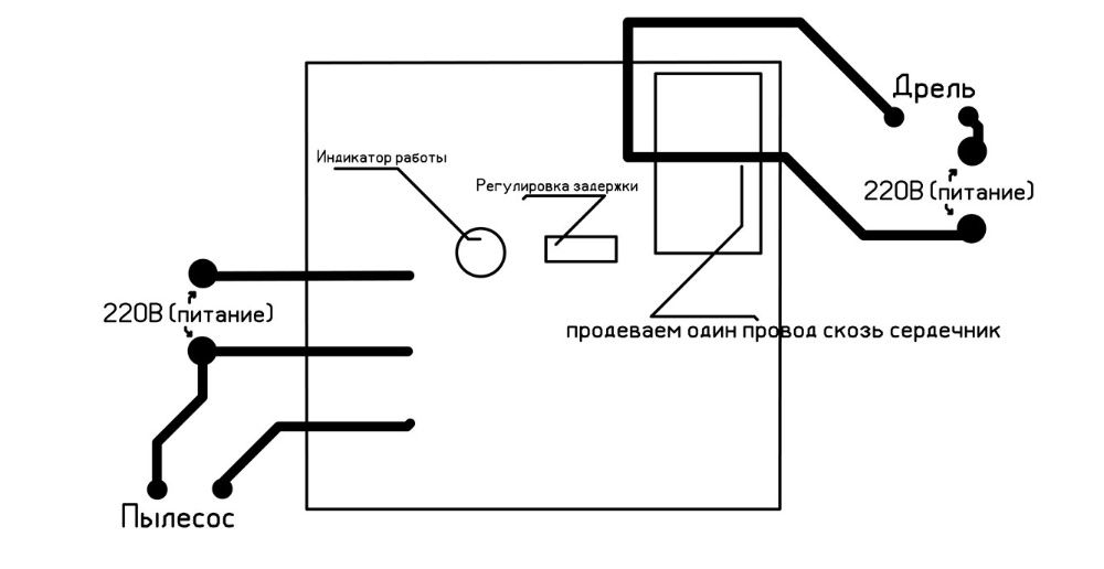 Схема пылесоса с розеткой для электроинструмента