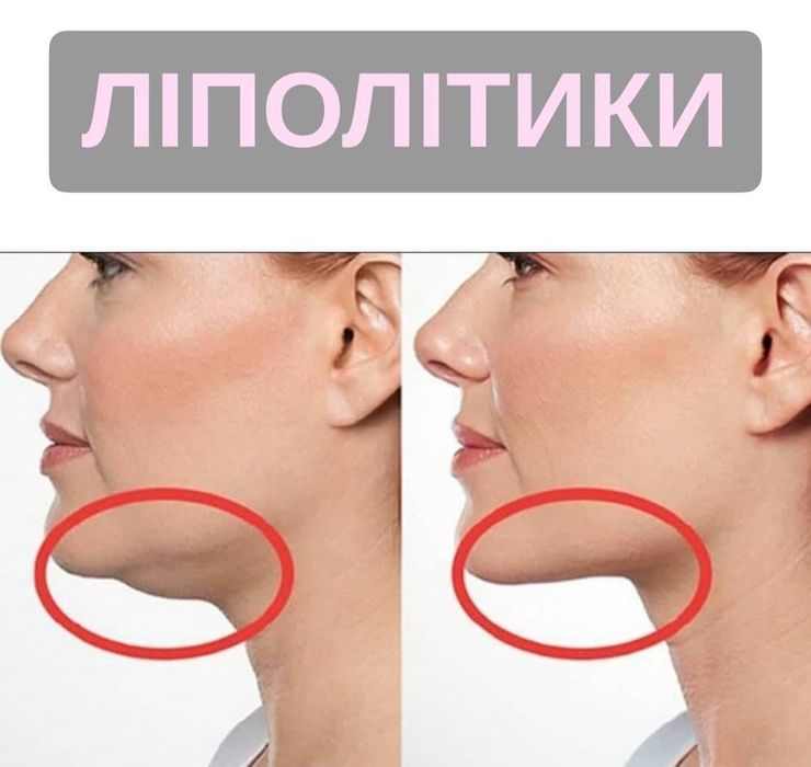 Косметолог Київ - Біла Церква
