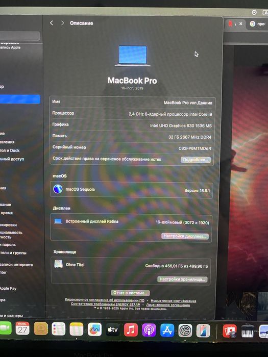 MacBook Pro 16-inch, 2019