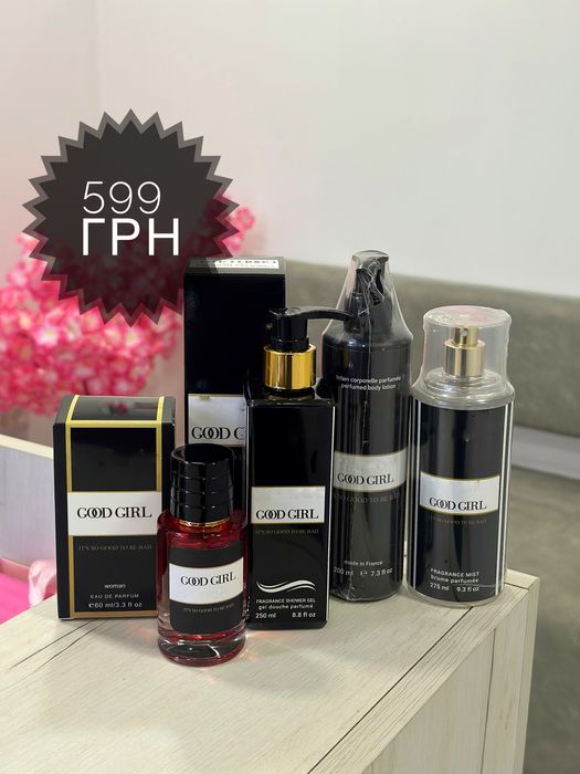 Подарунковий набір