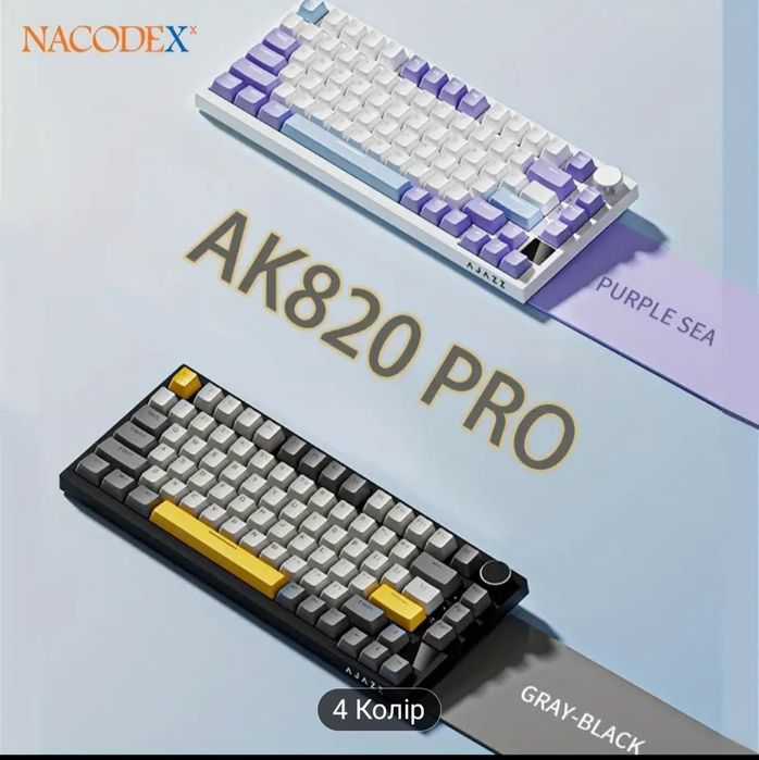 AJAZZ AK820 PRO Бездротова Механічна Клавіатура - Гаряча Заміна Клавіш