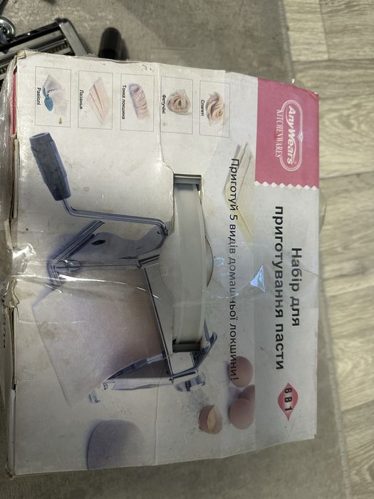 Набір для приготування пасти