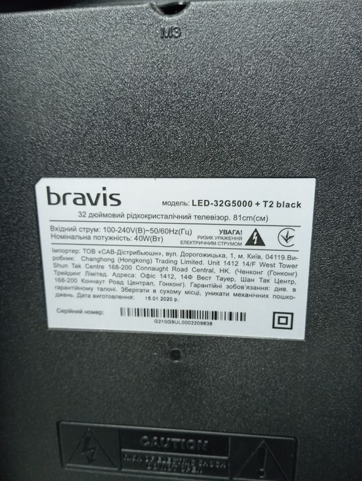 Телевизор bravis led 32g500+ t2