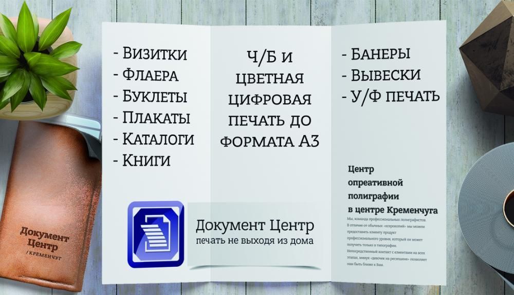 Візитки 830 грн за 1000 Кременчук