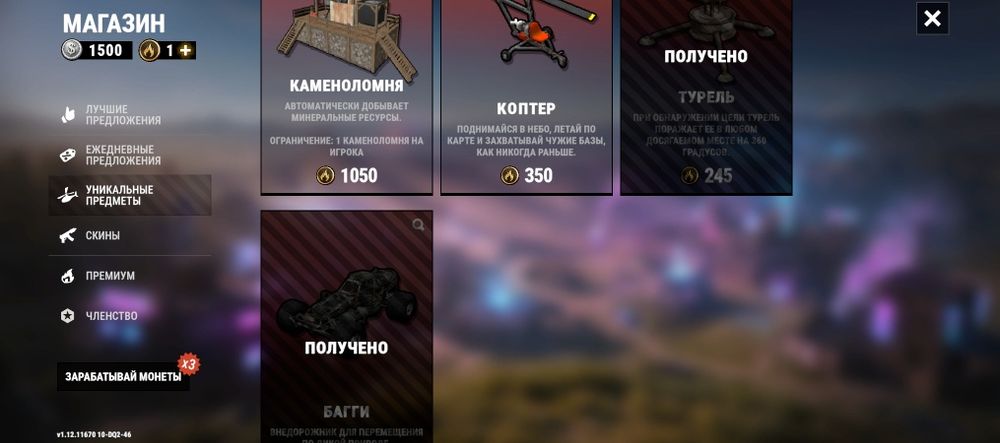 Продам аккаунт в игре Oxide 21 уровень очень много доната по полной предоплате на карту