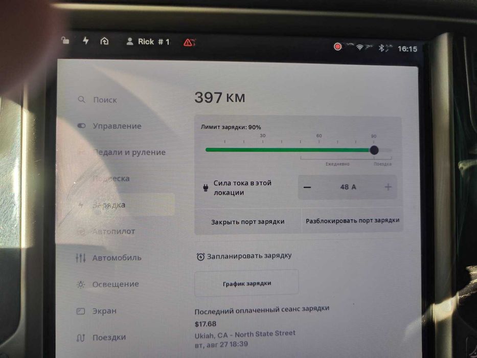 Тесла модель С 2018р повнопривідна.