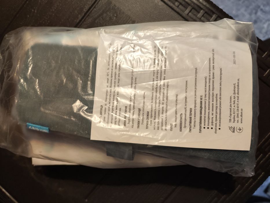 Бандаж післяопераційний та післяпологовий еластичний ,розмір 3