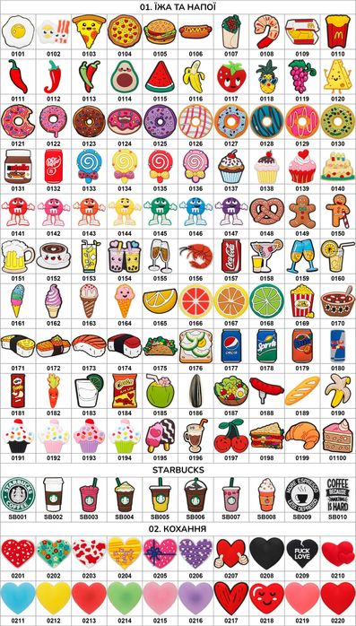 Джибітси / джибитсы / jibbitz для кроксів на вибір по каталогу (ч.1/2)